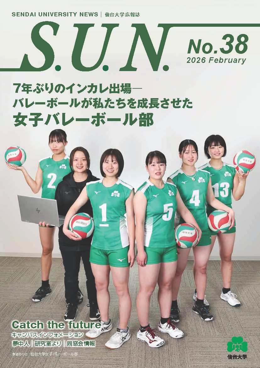 MonthlyReport vol.204