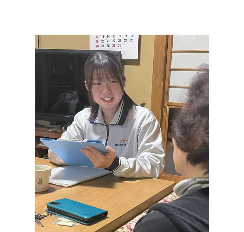 福島県国見町地域包括支援センターに勤務
