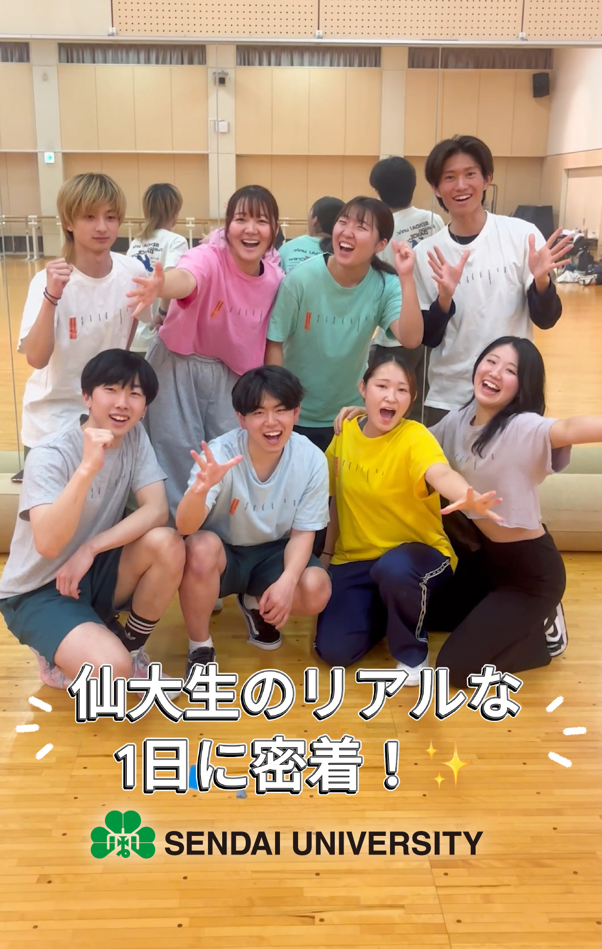 リアルな一日