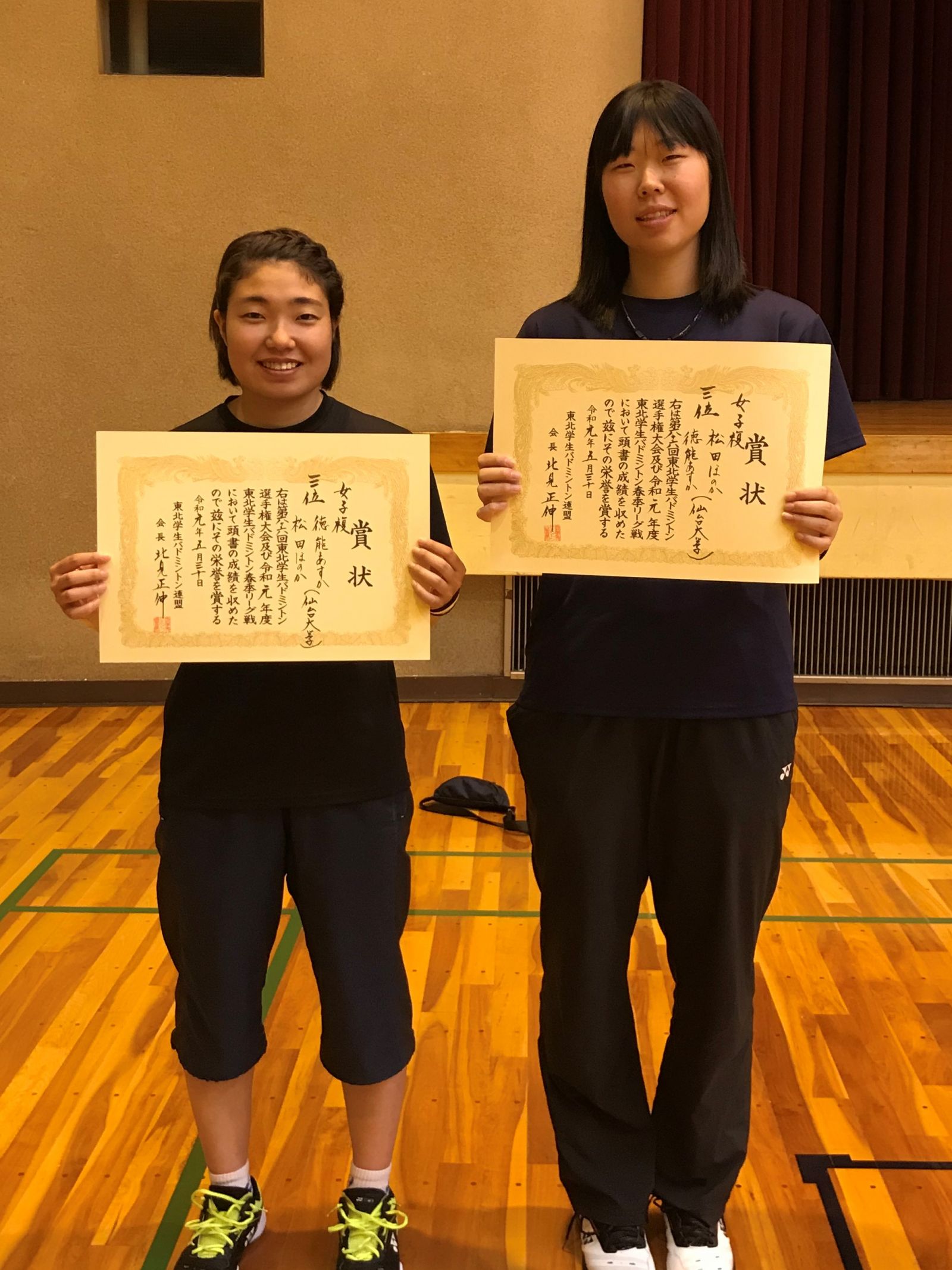 バドミントン部 第66回東北学生バドミントン選手権及び令和元年度東北学生バドミントン春季リーグ戦 結果 仙台大学