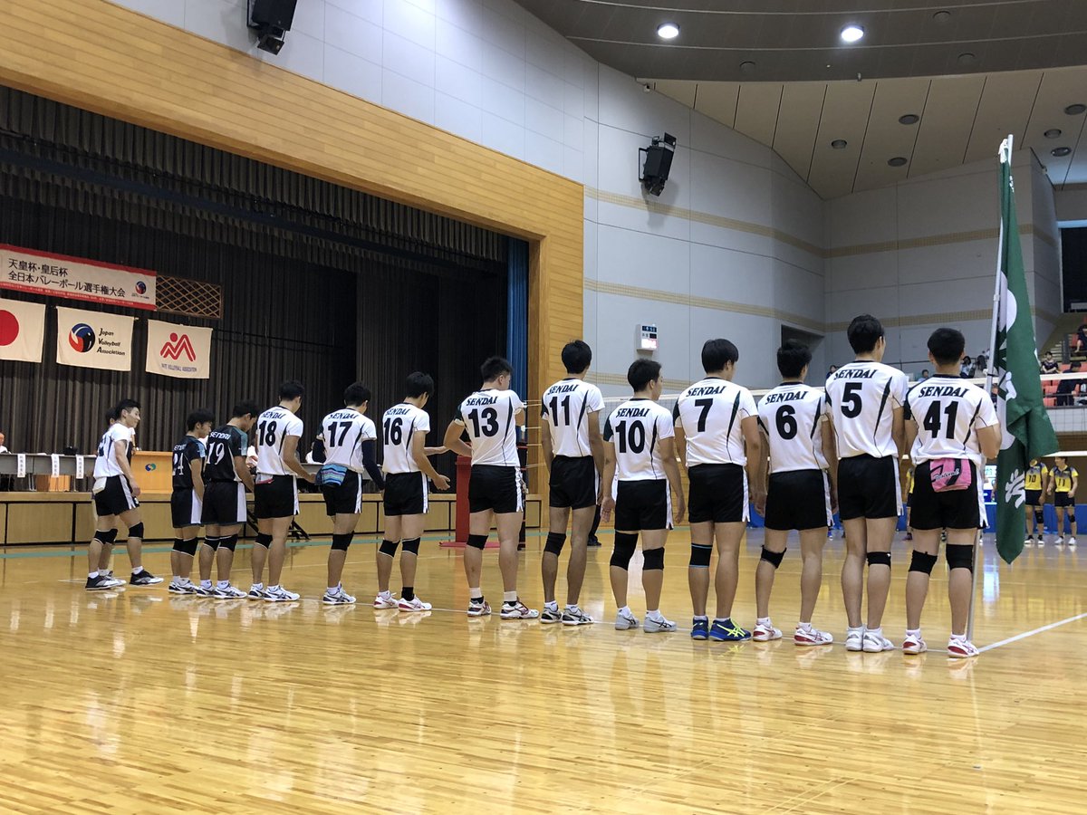 男子バレーボール部 天皇杯東北ブロックラウンド 試合結果 仙台大学