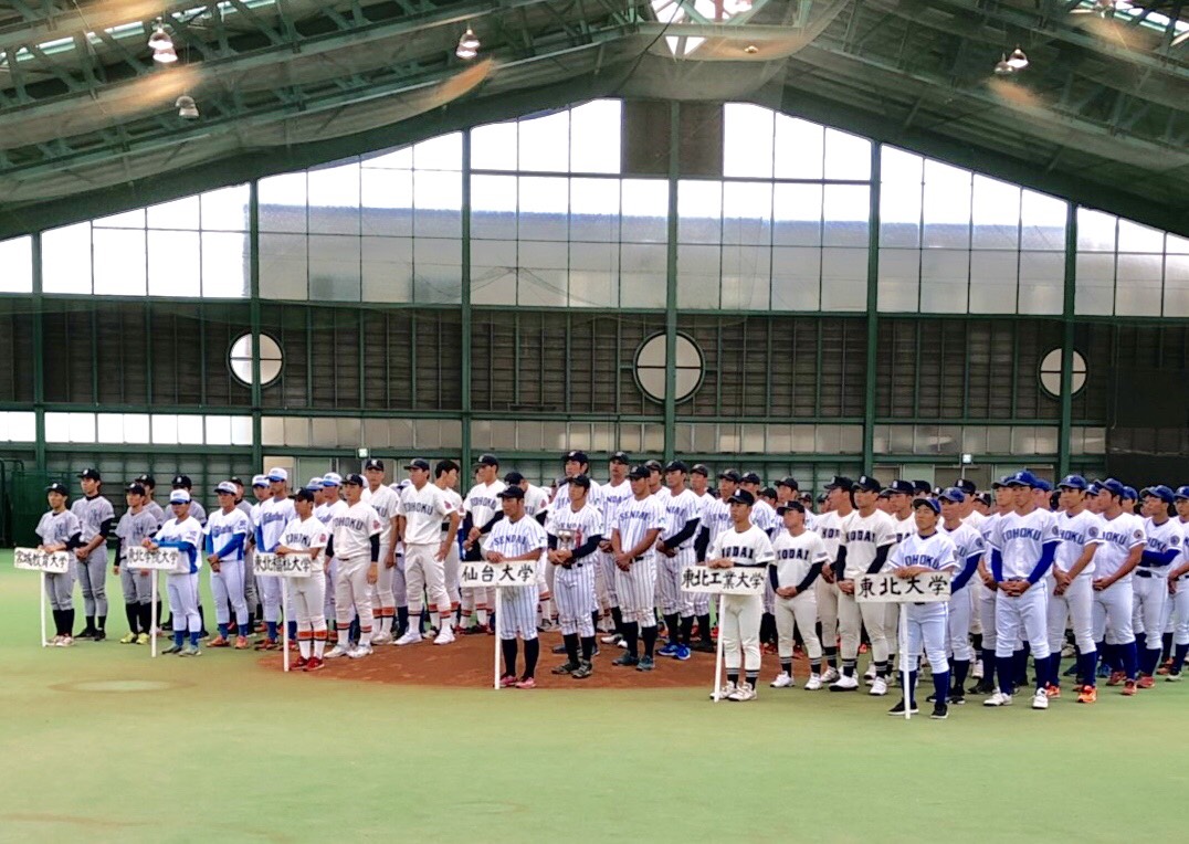 硬式野球部 仙台六大学野球 秋季リーグ戦が開幕 仙台大学
