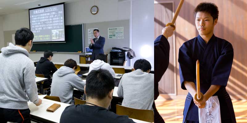 学科概要 現代武道学科 学部紹介 仙台大学