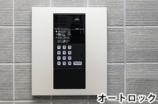 オートロック