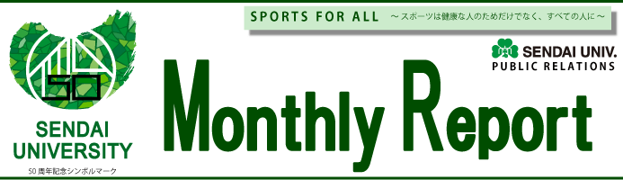 Monthly Report